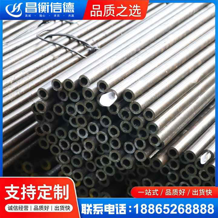 珠海液压油缸用精密钢管