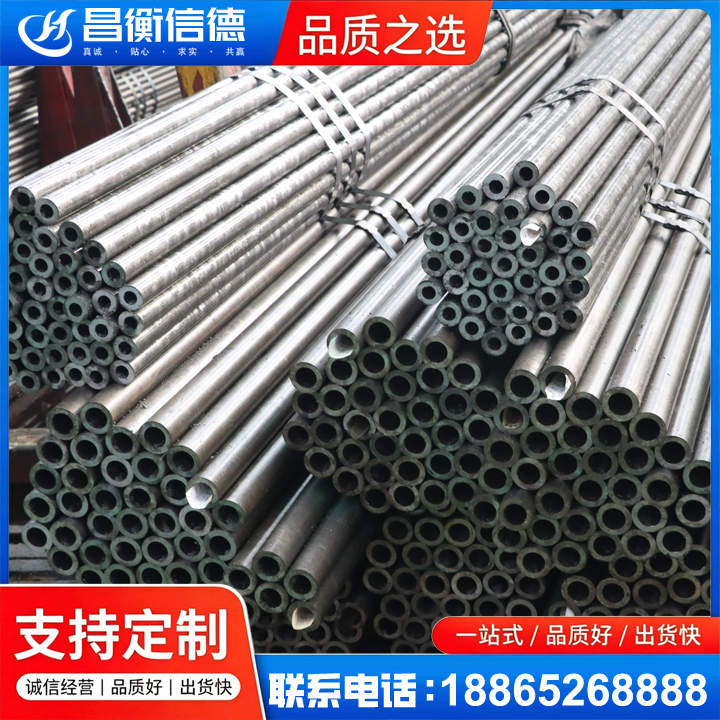 珠海光亮精密钢管